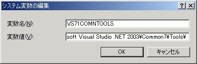 vs2003_dumpbin01.gif